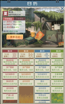 6948b4bf7486e image.png