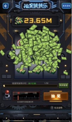 6948b524c51b0 image.png