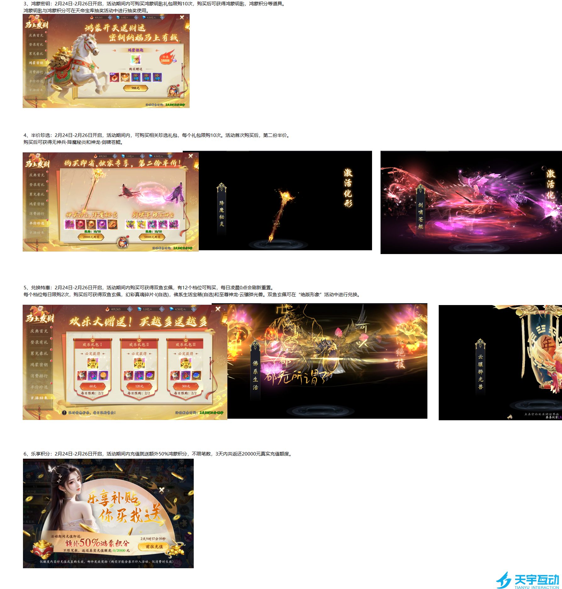 699d0fc42e917 ROP(N0Z6X~C}L3KNB1[`3(6.png