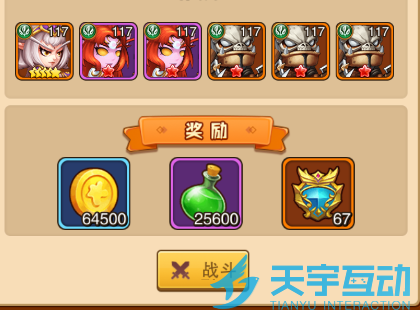 69b7972883750 image.png