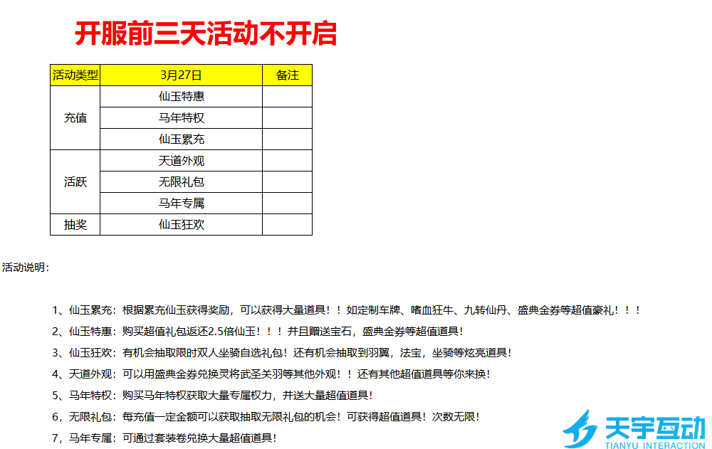 69c4cbbfba966 E5C%{8K07D$KRSB)K2M@KS3.png