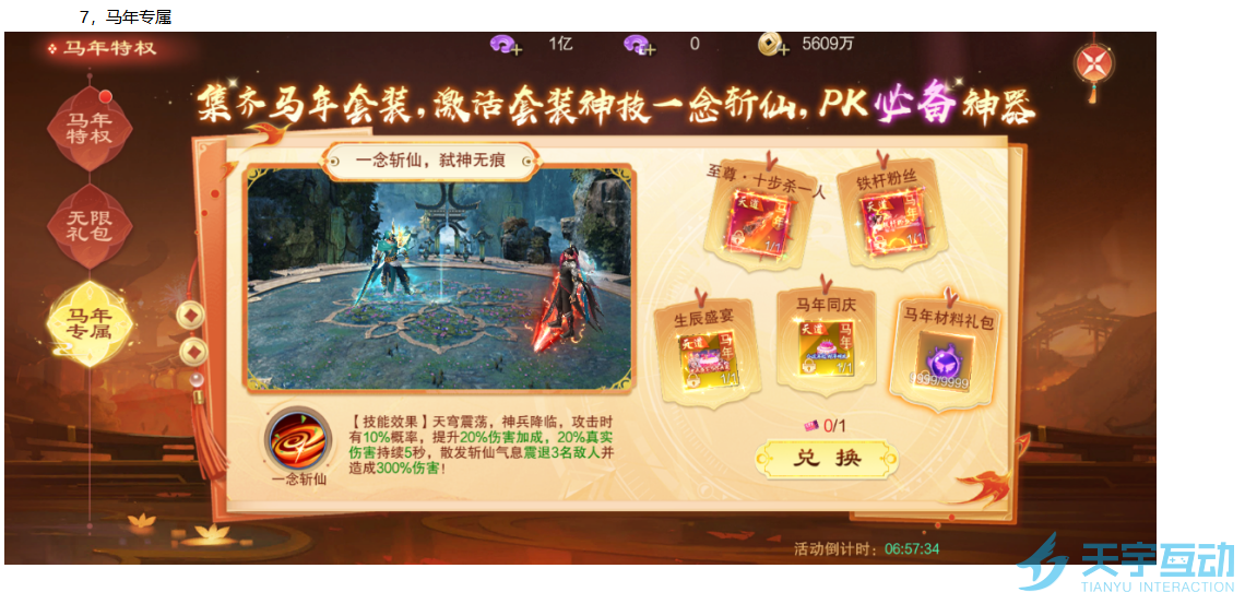 69c4cc5ce75cc SBU`QXQ4IM2}3P~${VP7YQI.png