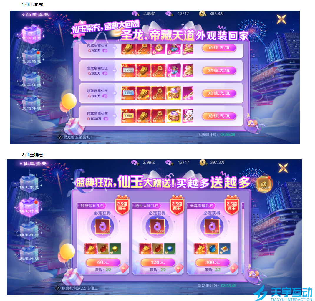 69c4cbfa7bc52 O123PTM@%YWG(3MM}V(2PNY.png