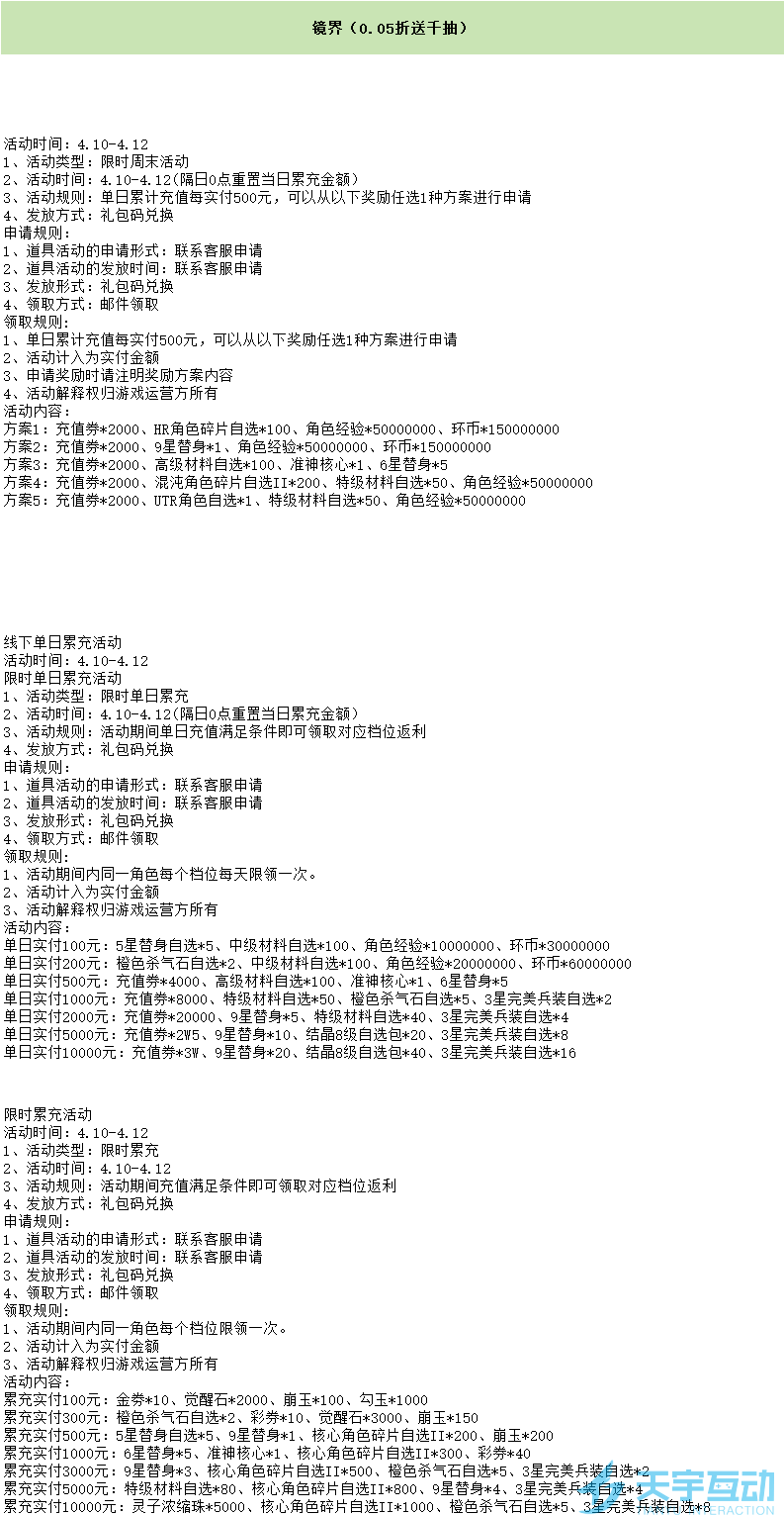 JJGZCA9EN~7WS_TA@)BVS2T.png