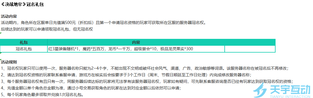 FXZ3_Y6VT5FJH]1$)2AR8WI.png