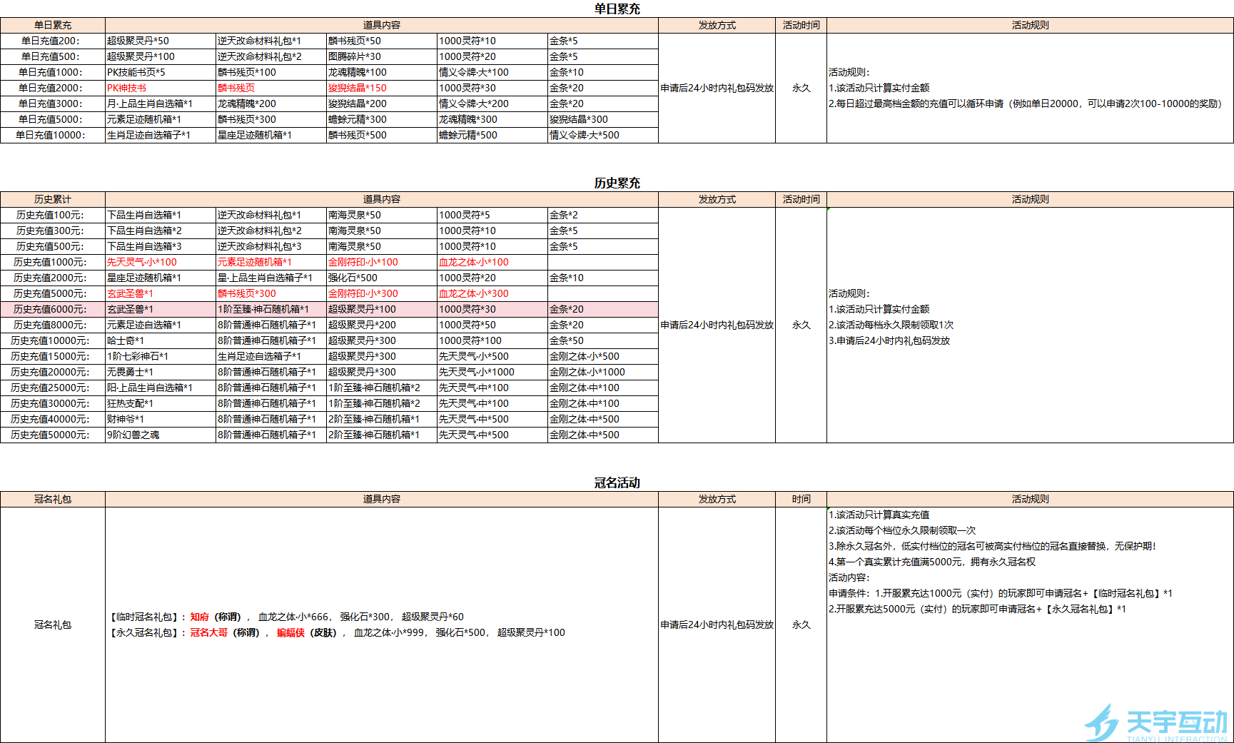 71U}EXWX(6R{KN}B5Q83WGN.png