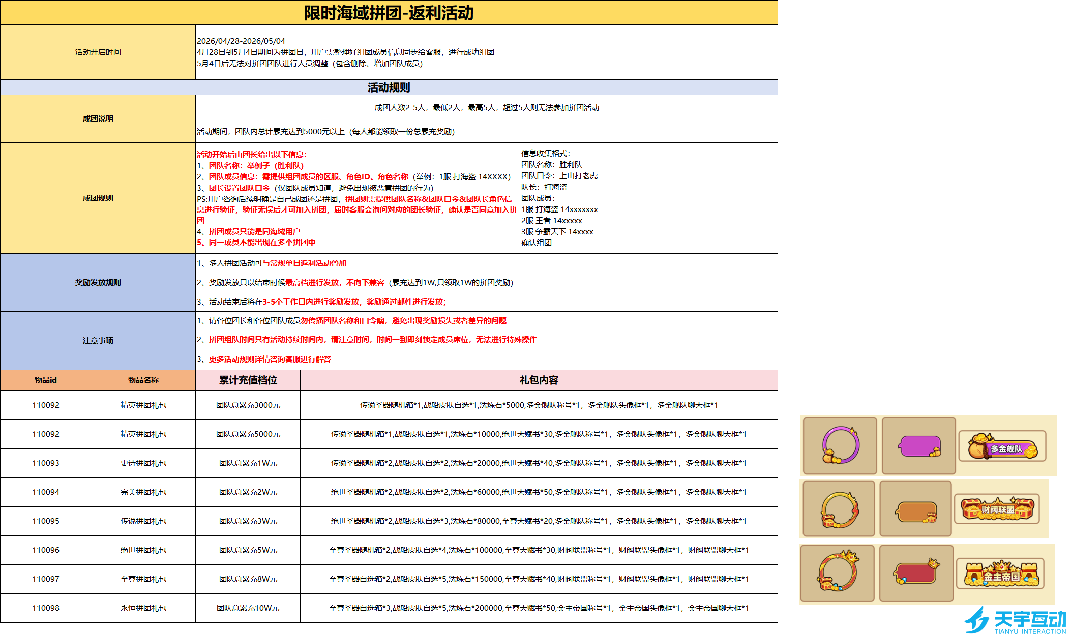G}2CUG$[9G$N9JAH$AD4J$O.png