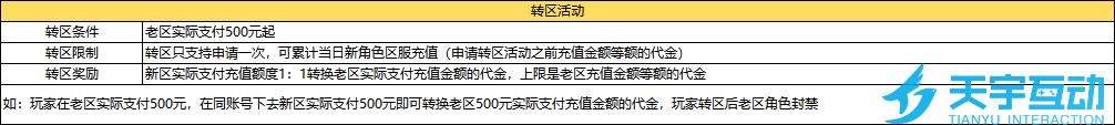 DEQ]4)7G)5G8PAJL~670(YL.png