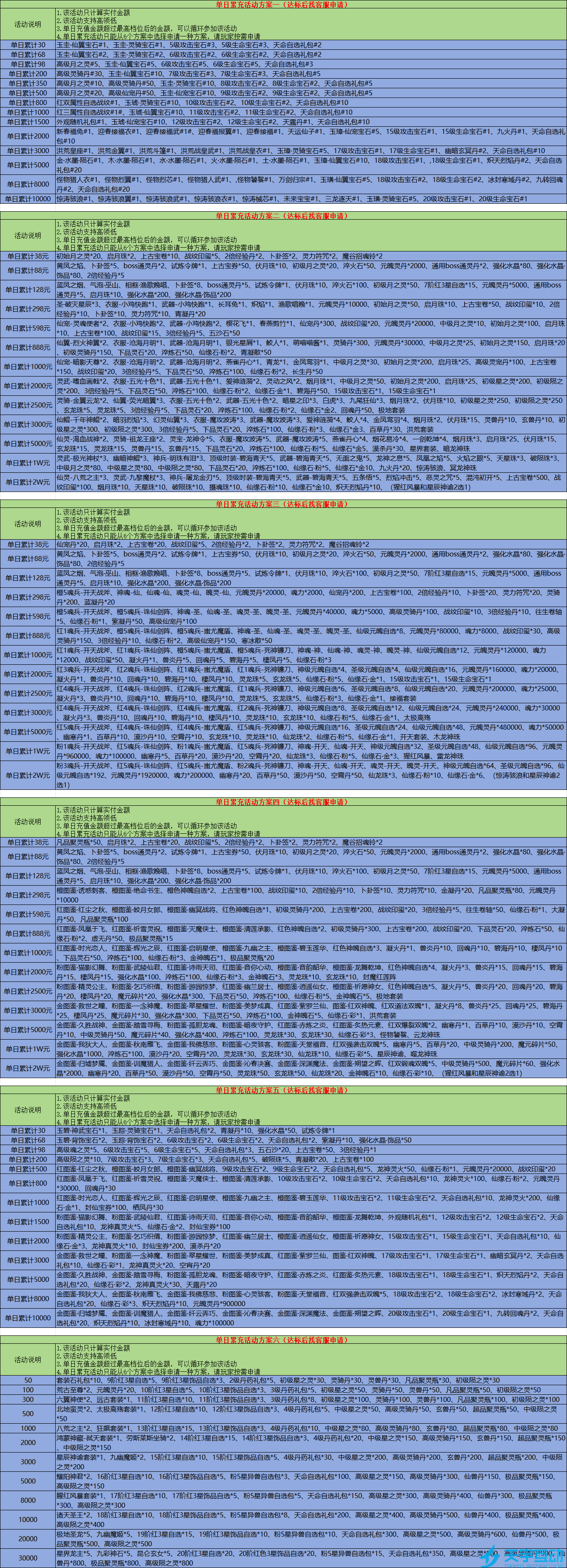 IF%M2]GT[0YG9L2NL{}K~BK.png