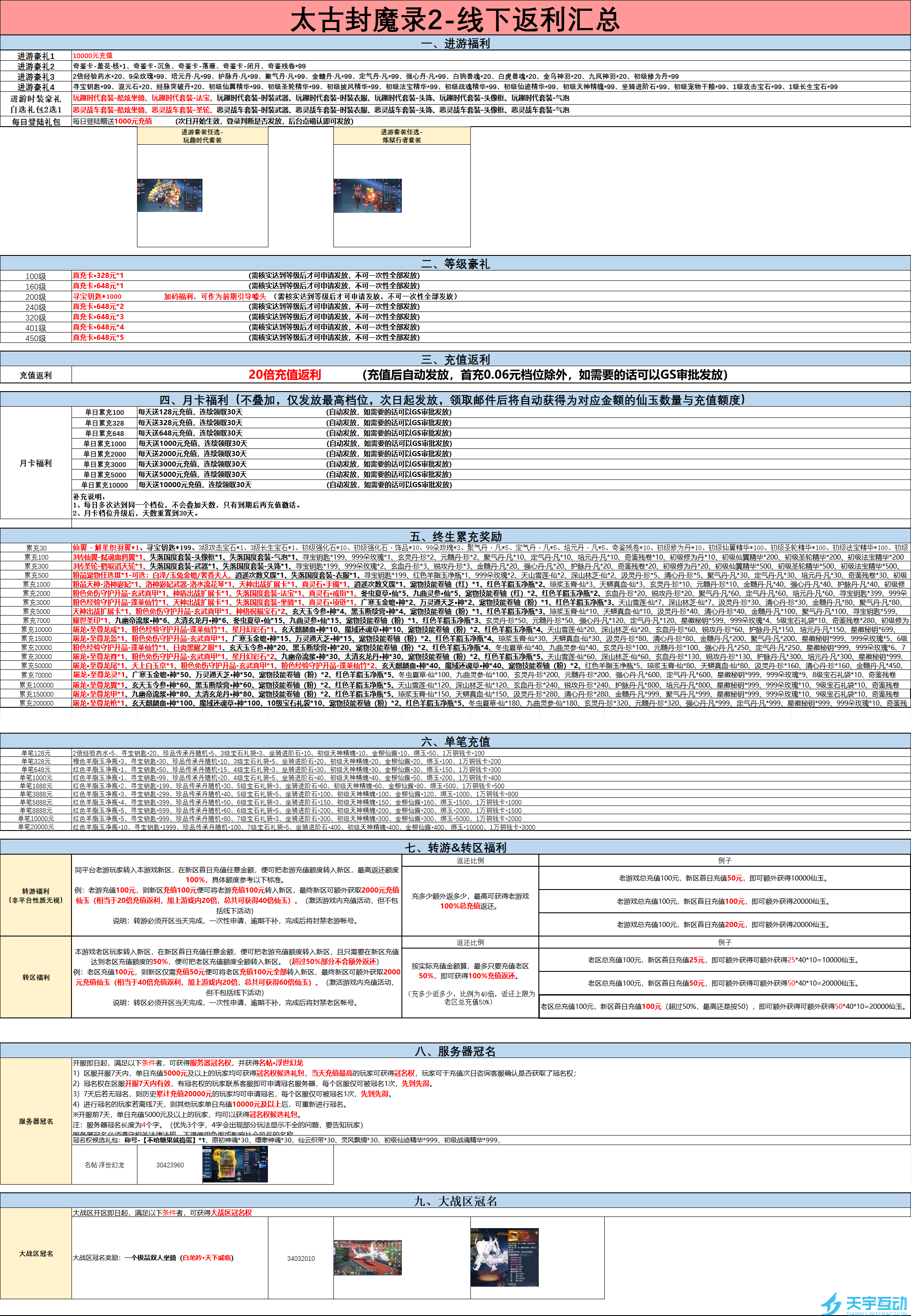 }`]%5GF8DDX%I9IFNH06{`R.png