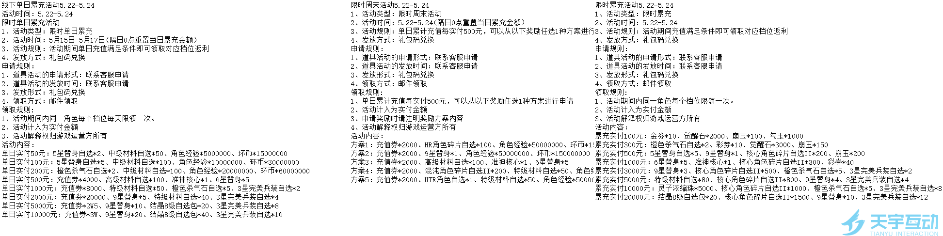 %Z1@0Y8FS~IFRHUN`P8P@MQ.png
