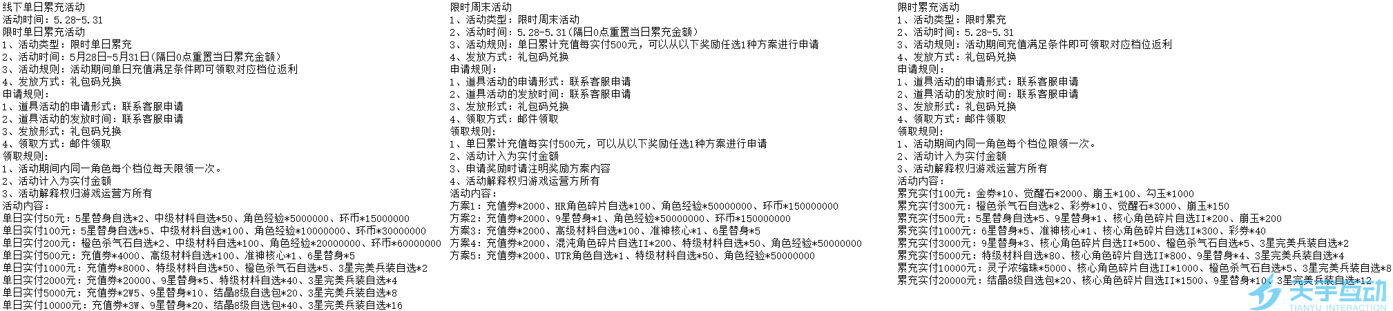 E9{~_{X$63A1D1$~$P)M$Z1.png