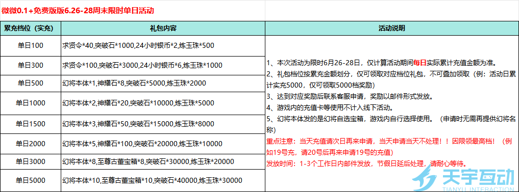 R7N)ANL4~IAOP_@HYH%]X]E.png