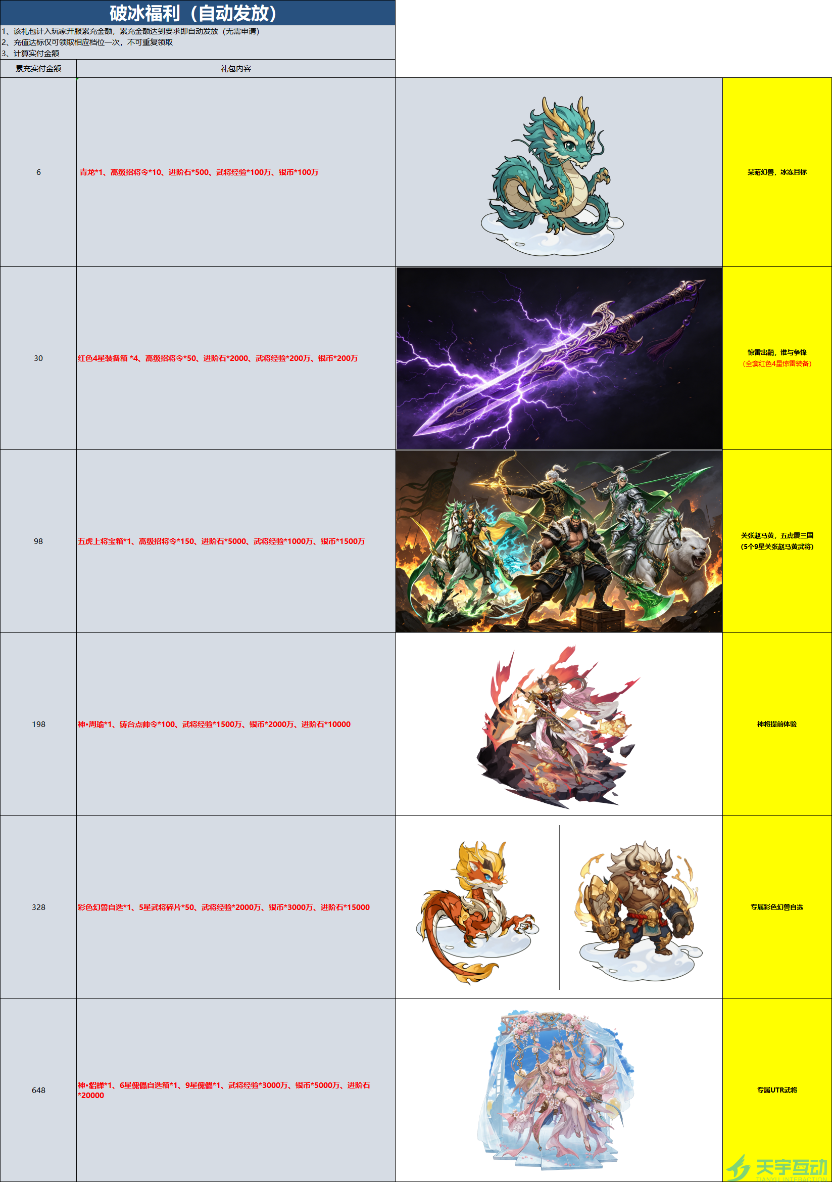 GLI}LY5C3KLP5HM8D$I~F]S.png