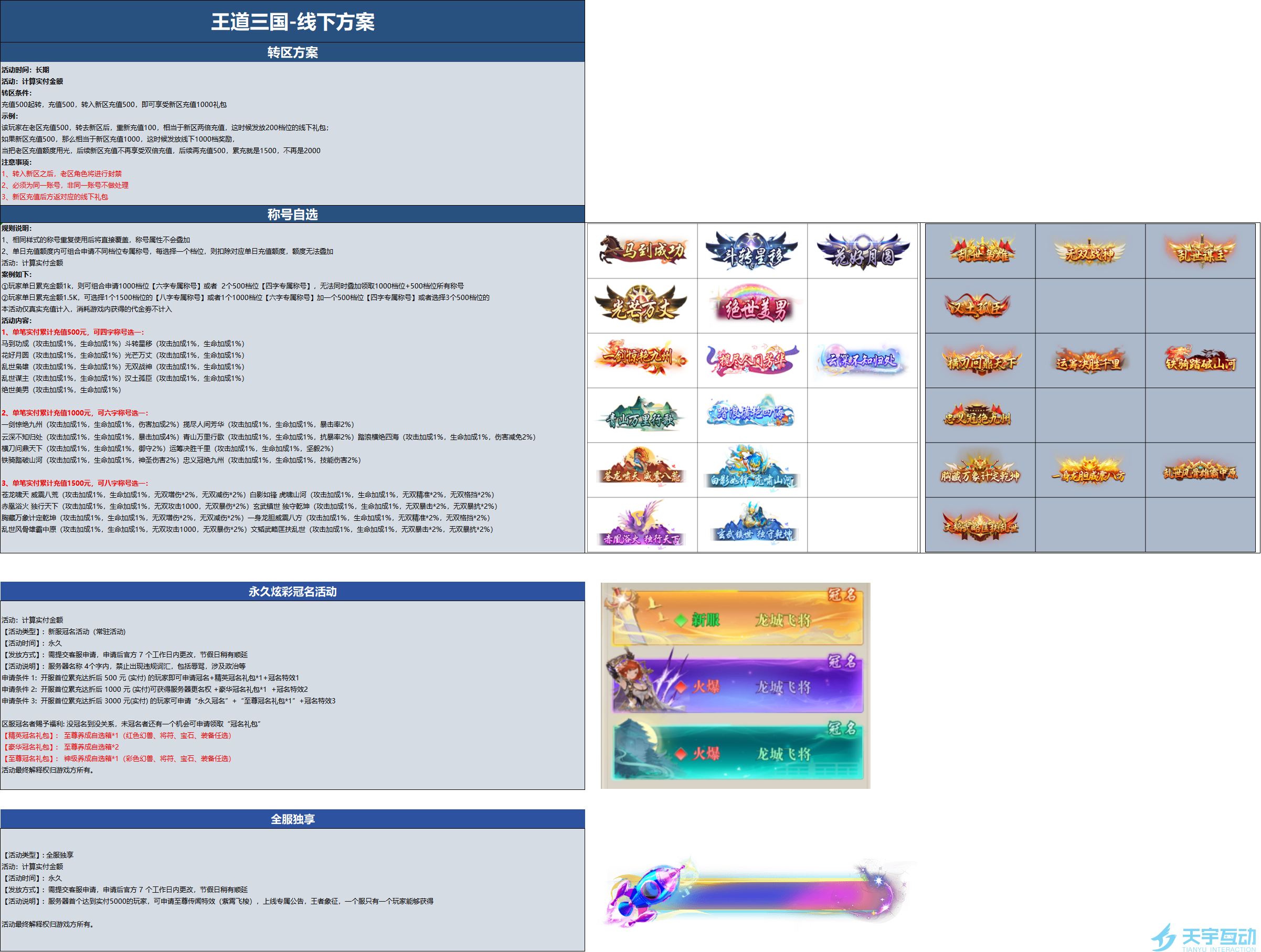 IE07(7S[FS{F(``3B$GJLPQ.png