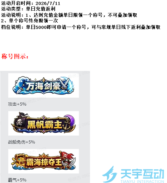 %W%)[8Y{IGT[WPT`IPD4_41.png