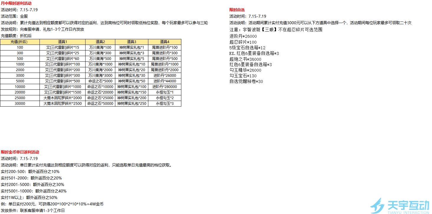 2JH]K3~IC)9EWF5D(TBDAC2.png