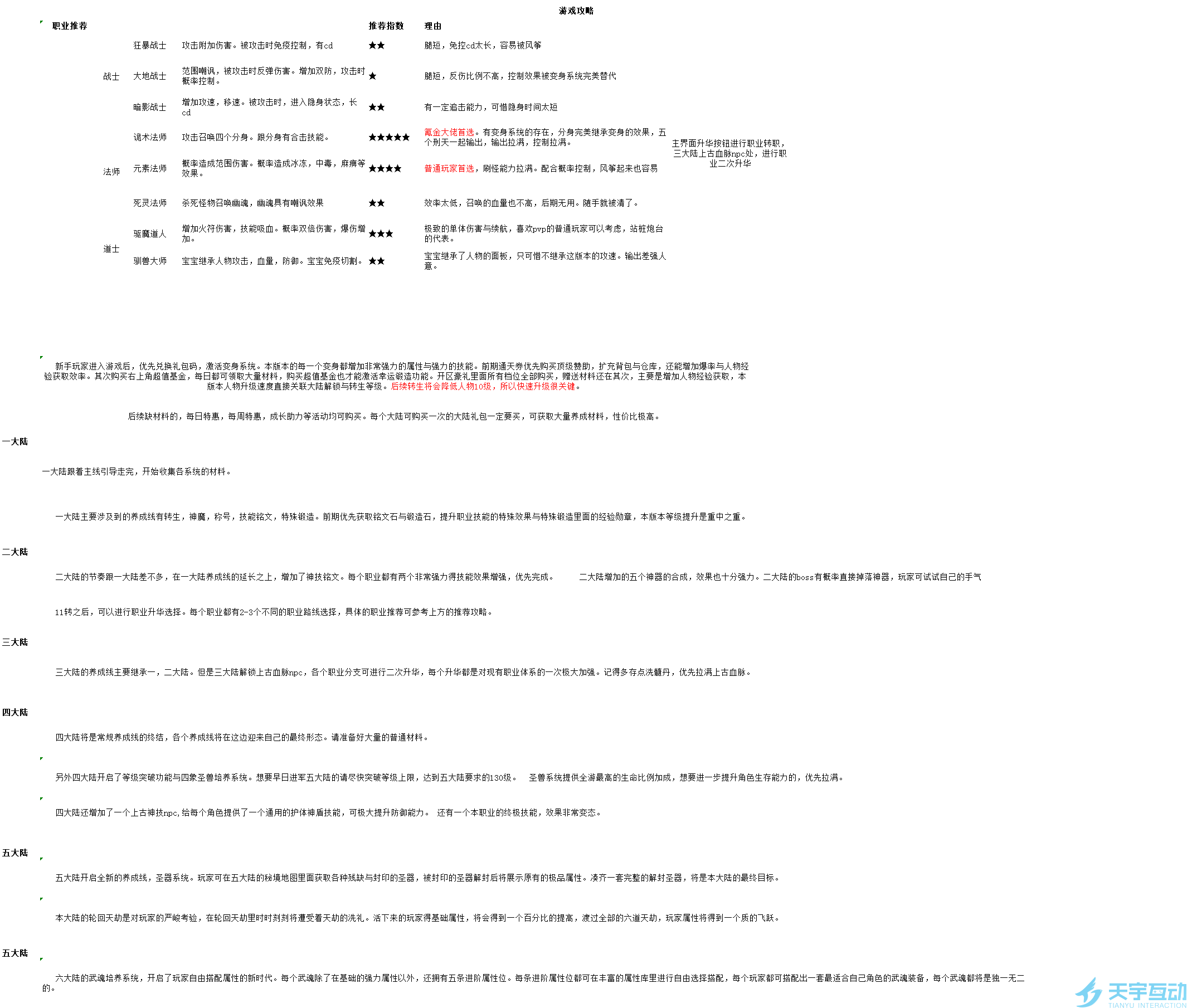 54[9J74K(AGZ}@RDPB`CX23.png