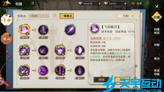 6a584a4041afe image.png