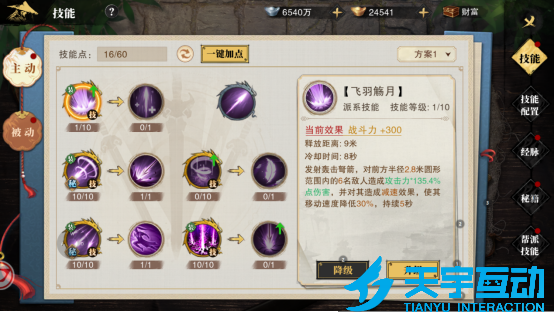 6a584a5410f9c image.png