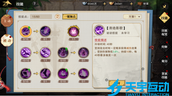 6a584a6e1df86 image.png