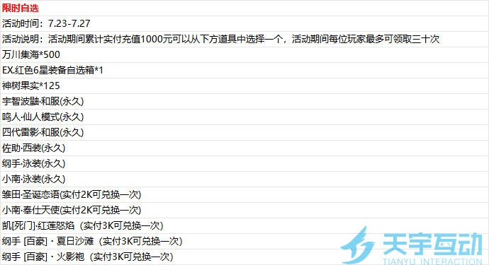 TK43]Y1S4_HZORX@V1{OI9A.png