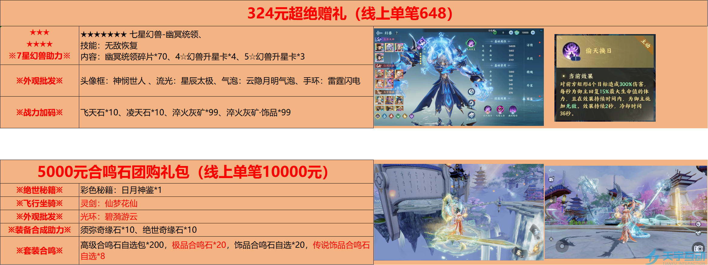 `V4OQZMUBJ{_1RGJ%TL7VWU.png