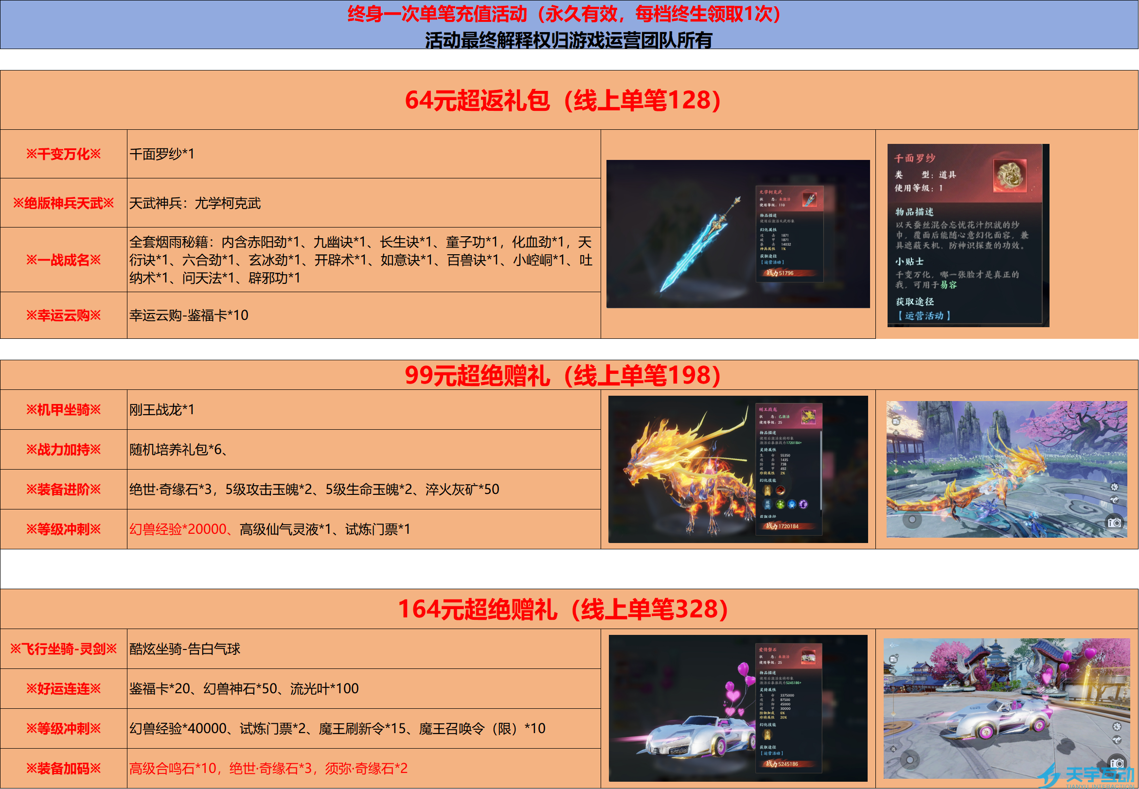 8CI1(JB99M92_OA$JFEKI%F.png
