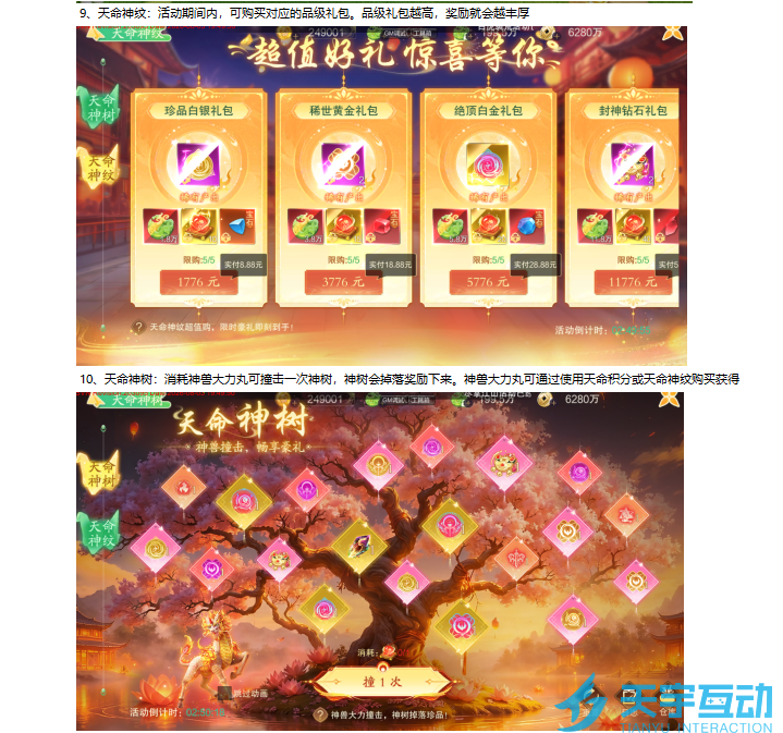 278LCGHH2J9_G}6@48$]ONL.png