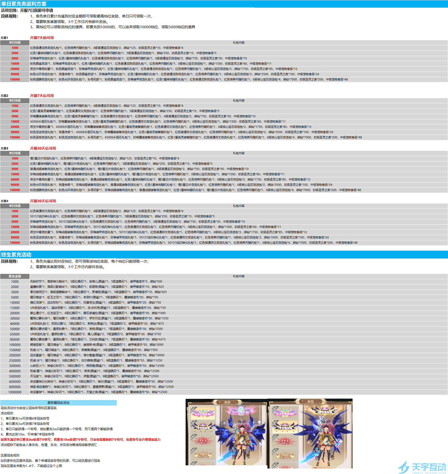 0H(}7AO`E9SB6728T%M%%F3.png