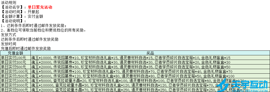 }4RHG6DLGP{M5IQ}O(RGY35.png