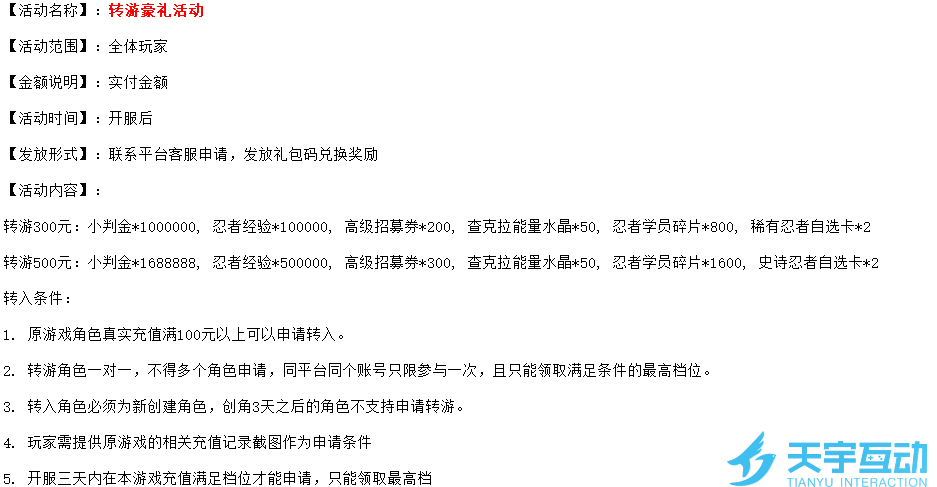 N%C~9D[`W9]YQ`0)}X7IV8V.png
