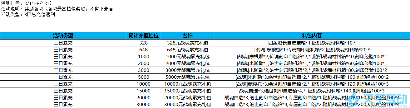 (J]ROZ2~S}VHV%SQJ`E2L57.png