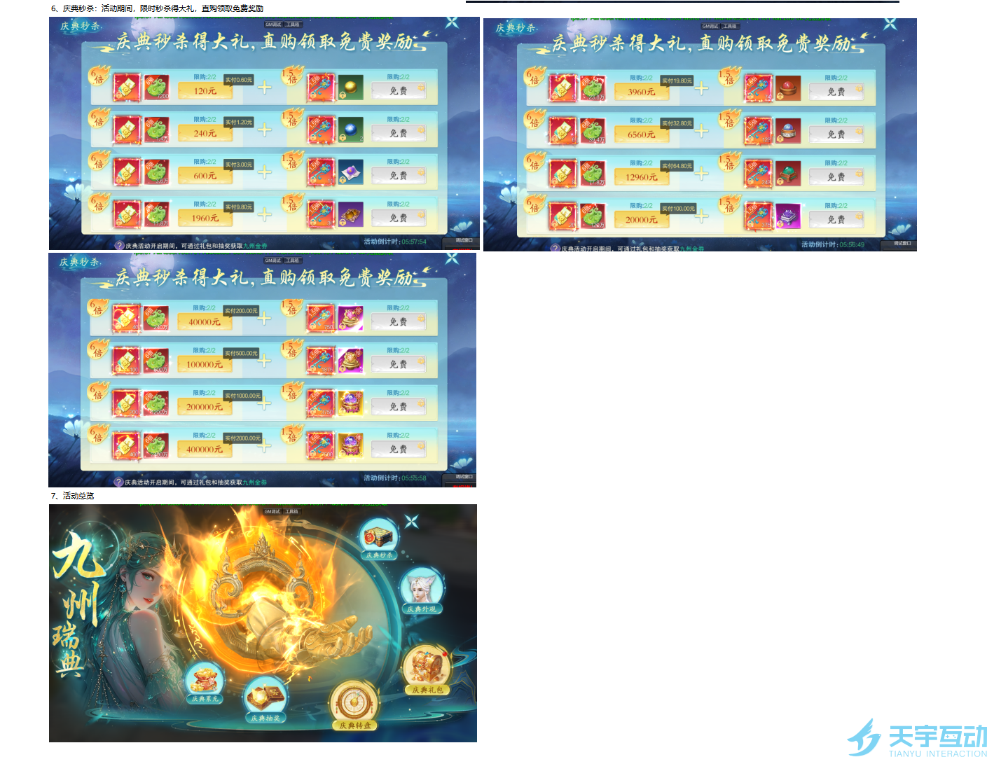 0OC$ZAH0B$4[DX]26@_@TII.png