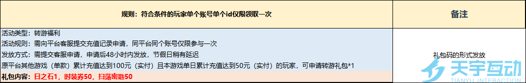 AN`%FM4JMRF~THI[NK1)BMG.png