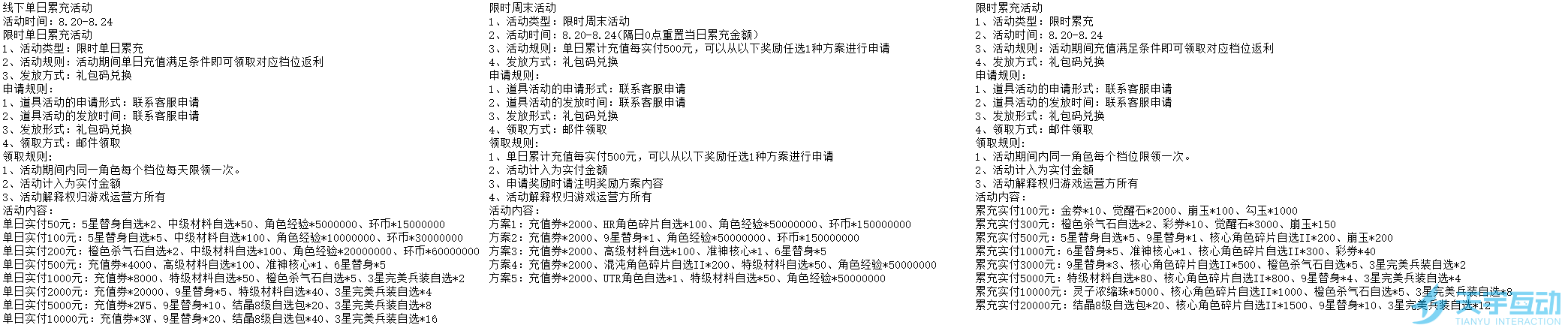 G73BJXS_THI13JOOAZOC$WR.png