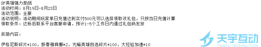T%Y[VMV$3D8K75T)U7E)OR6.png