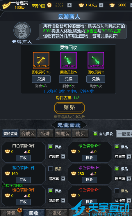 6a8676cb57e97 image.png