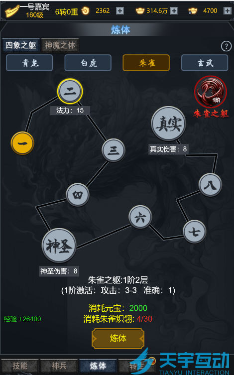 6a867717a0ca7 image.png