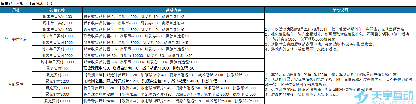 V)Z[GXX4Y~S}WEO6IO~L$0O.png