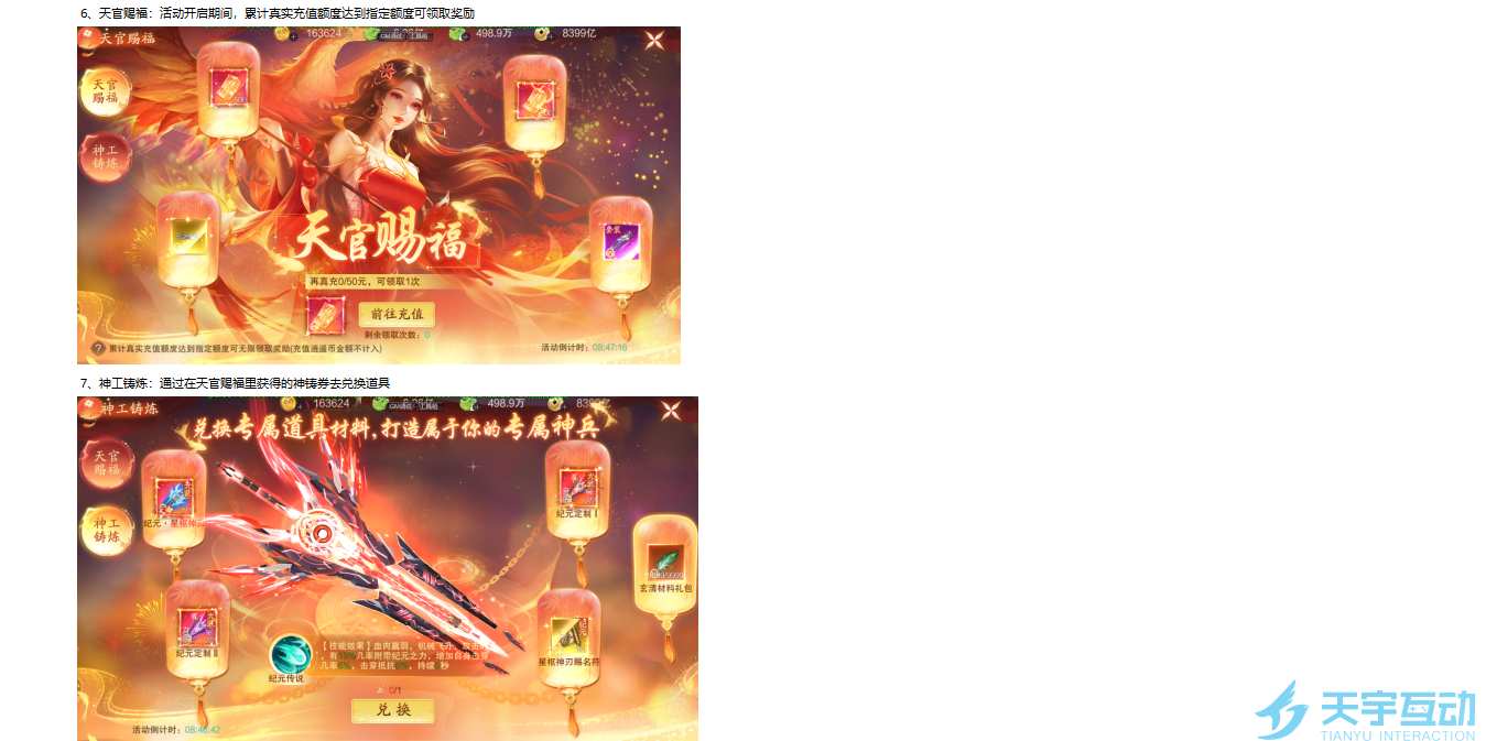 [)B_PL(3E3GB{_(S4C}AF0J.png