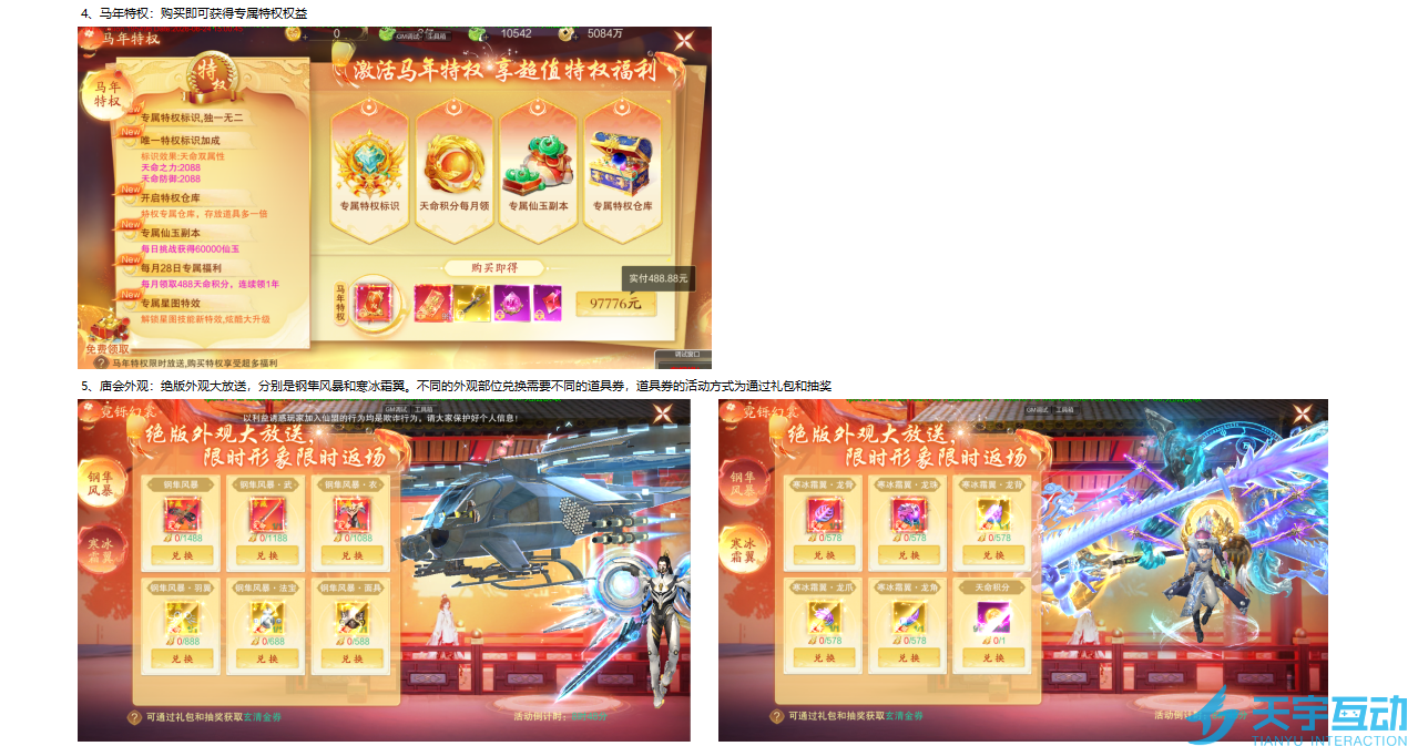 HB(K79}I8]L{LAQDFOBEC%2.png