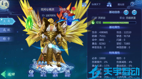 6a964b6191694 image.png