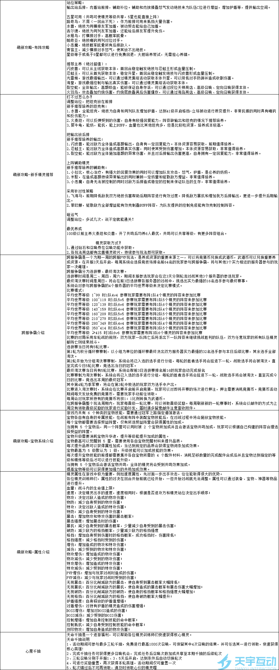 J)I2_{X2BHP0[784W{`MR`U.png