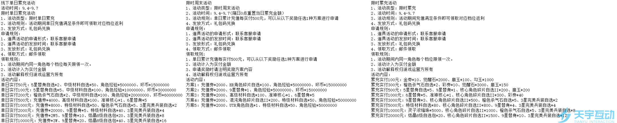 4KB5]6PU6Z985`VH]2QE96D.png