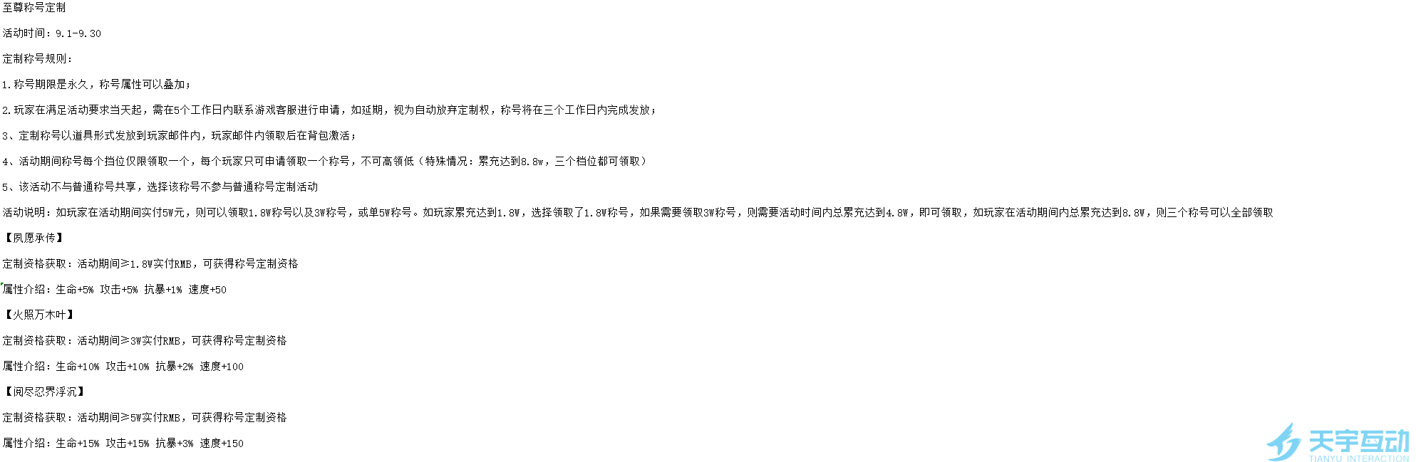 M4E2JJV3W6TI)5[JM$F1]PC.png