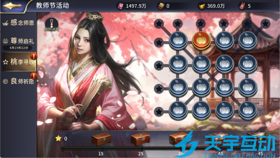 6a9a74cec29a8 image.png