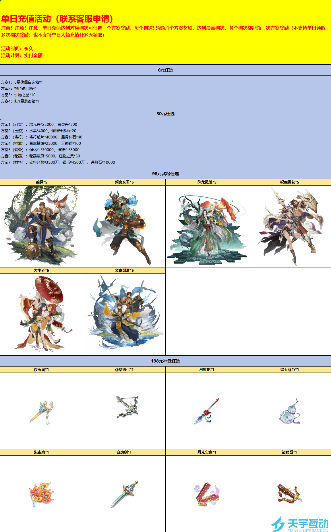 )1_B1%V__]V7B~972YN]D5O.png