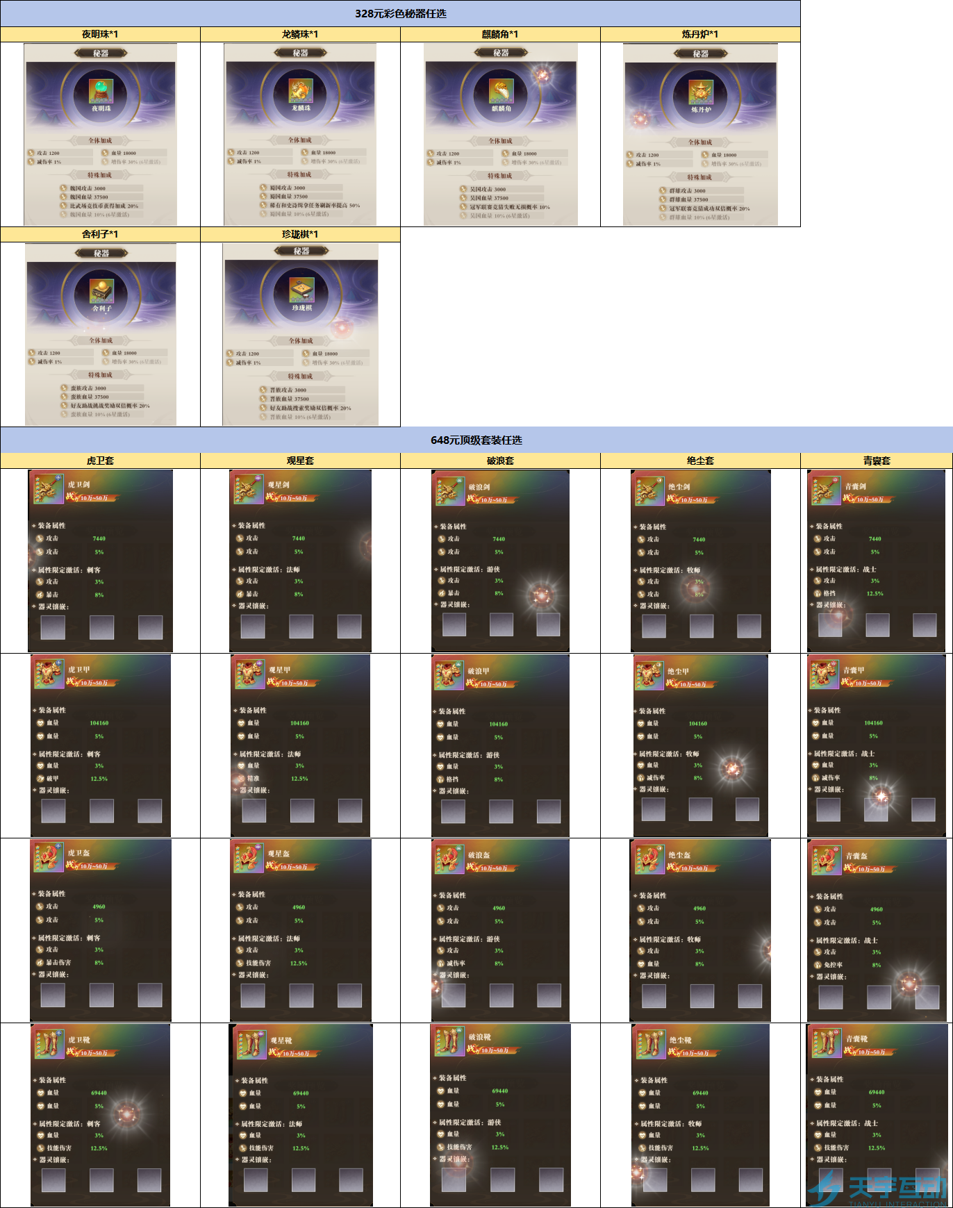 ZOOVF%JEG07H8OIL~{QM6%H.png