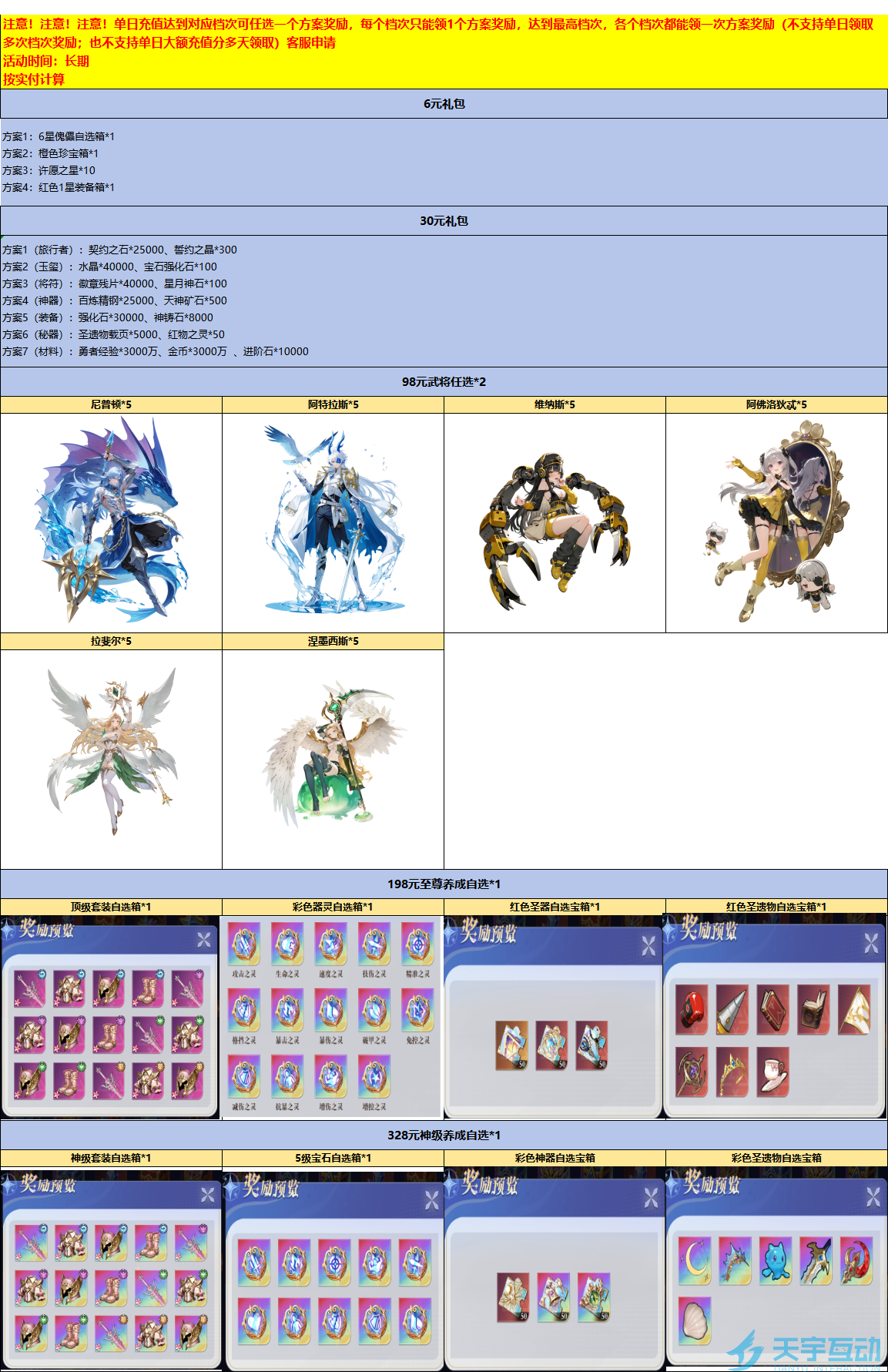 S4MHV1WK1RG~60{@}%I]M`2.png